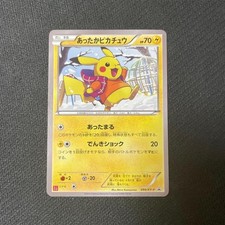 Warm Pikachu [Uniqlo] #95/XY-P Prices | Pokemon Japanese Promo