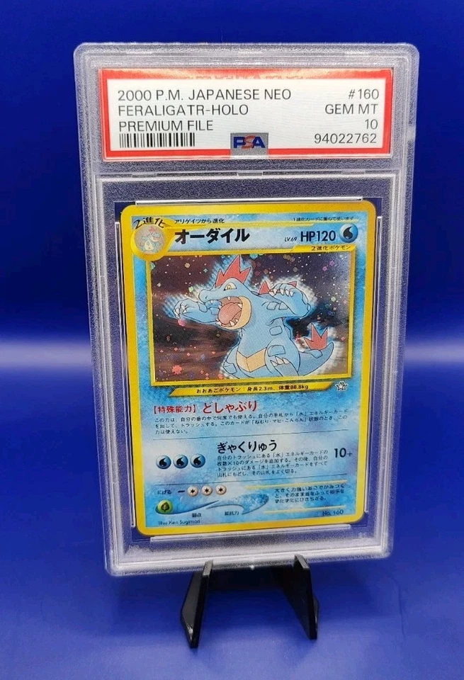 Feraligatr #160 Japanese Holo Rare Pokemon Card WOTC Graded PSA 10 GEM MINT - Image 2 of 4