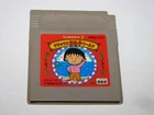 Chibi Maruko-chan 2 Deluxe Maruko World Game Boy GB Japan import US Seller
