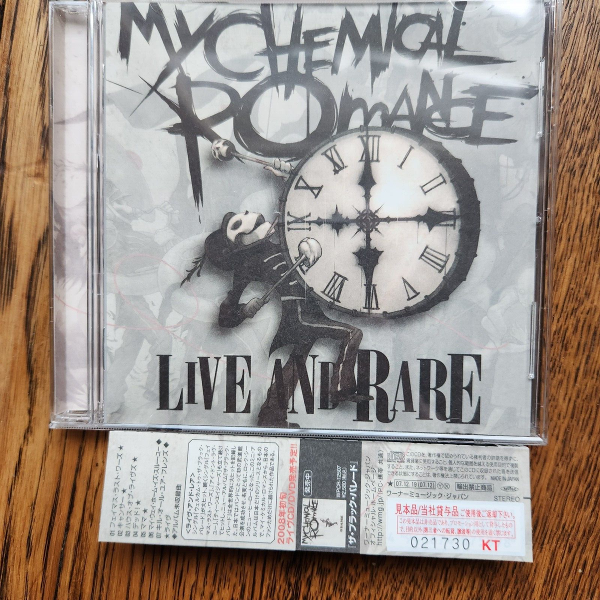 ■[廃盤/2CD] My Chemical Romance 1st アルバム SINGItForJapan - Single by My Chemical Romance | Spotify