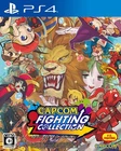 PS4 Capcom Fighting Collection Sony PlayStation 4 Japan Import