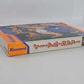 YIE AR KUNG FU MSX Japan 0402 msx