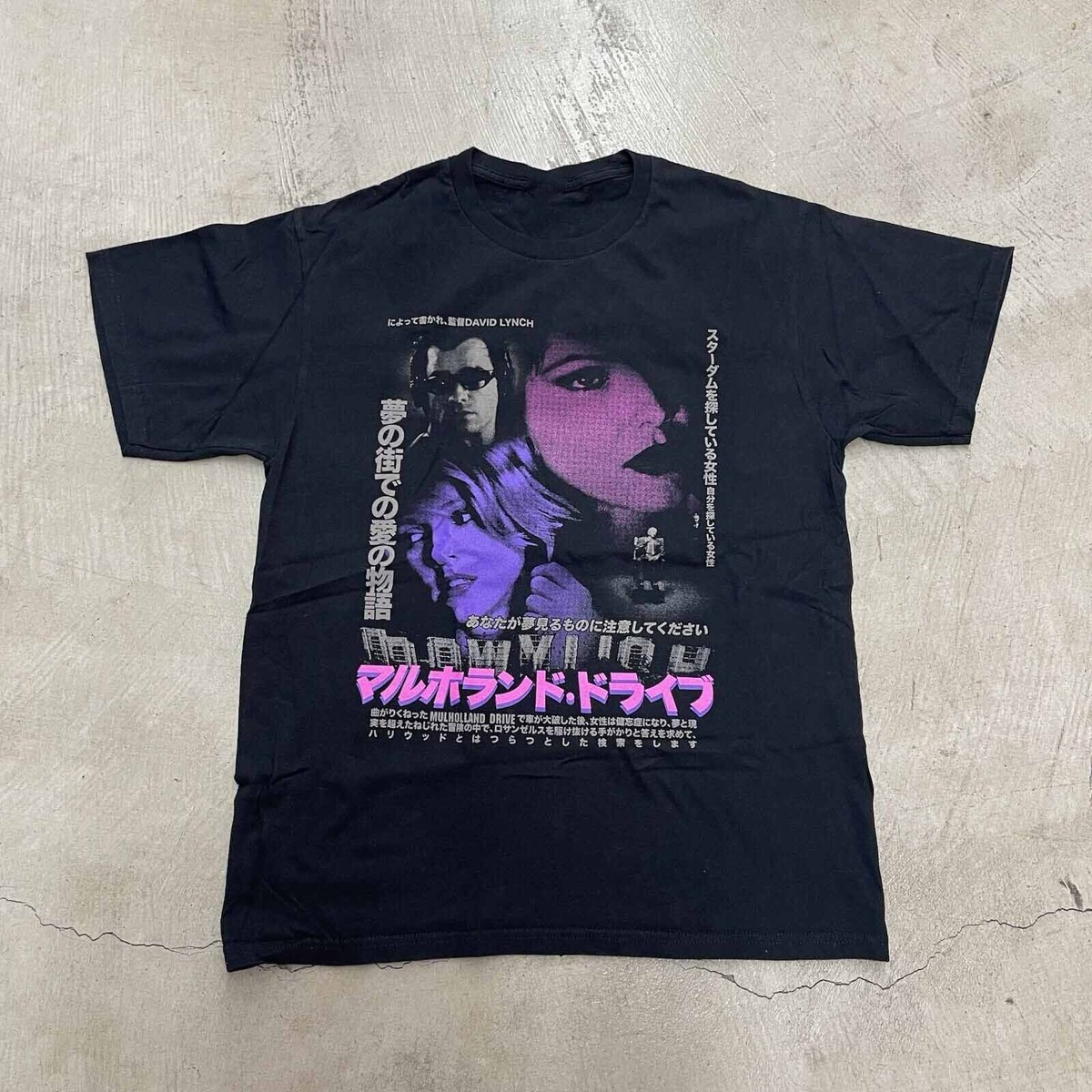 Mulholland Drive David Lynch Movie Shirt Black Unisex S-2345XL 