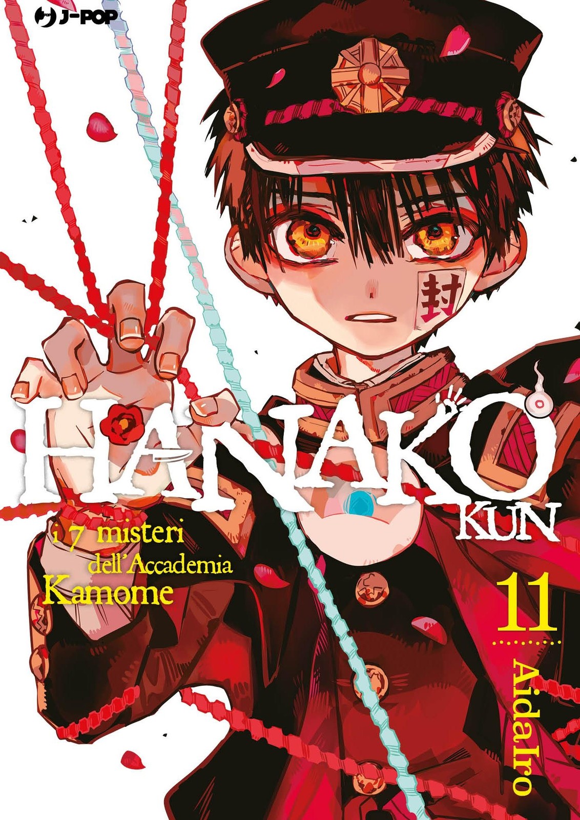 EBOND Hanako-kun. I 7 Misteri Dell'accademia Kamome. Vol. 11 Aidairo 0743 - Immagine 2