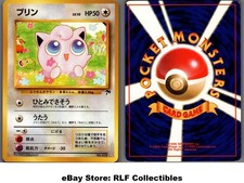 1999 Pokemon, Japanese, Southern Islands, #039 Jigglypuff, Common