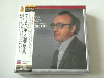 Alfred Brendel Neville Marriner Mozart Piano Concertos 10 CD TOWER