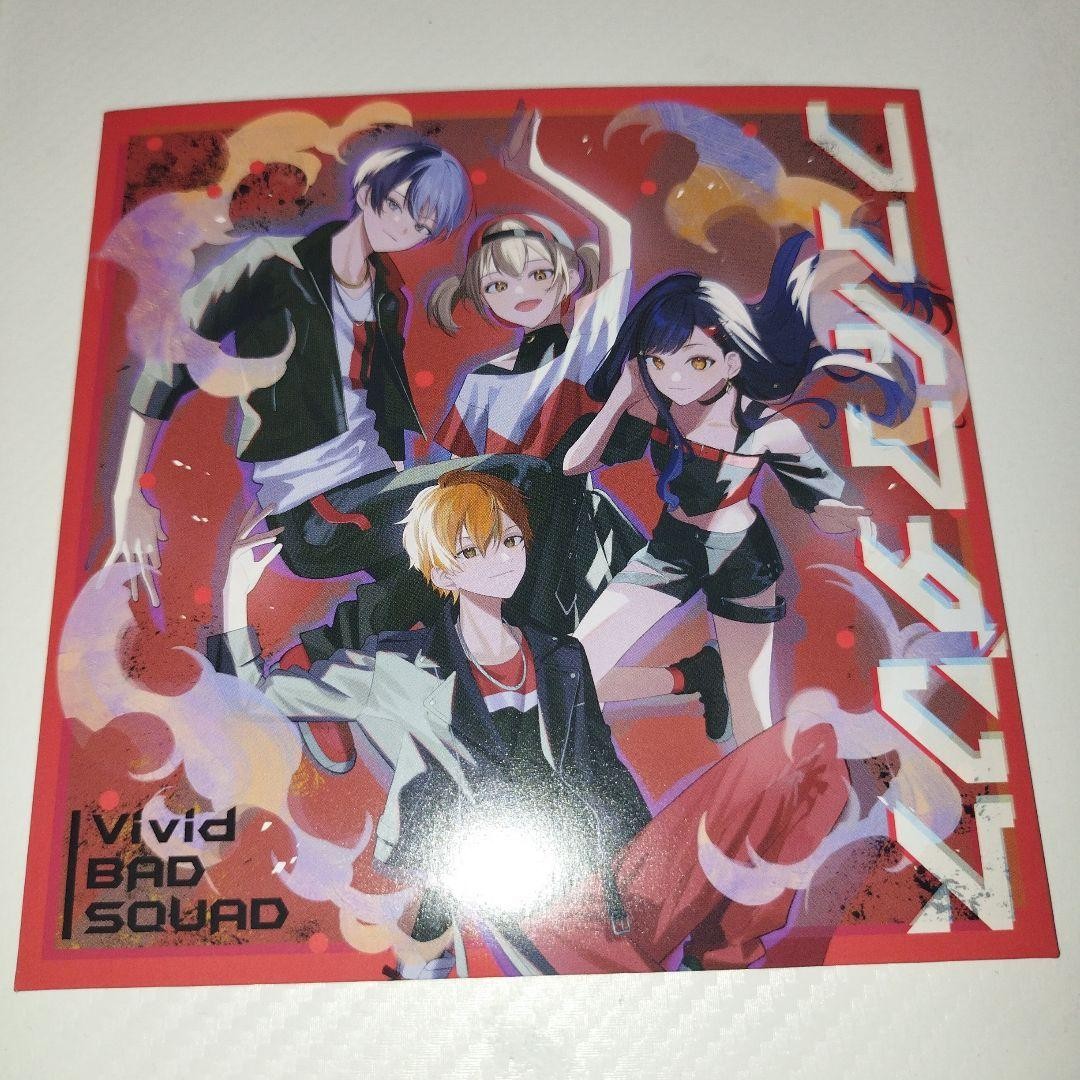 Vivid BAD SQUAD Fire Dance CD | eBay