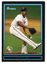 2009 Bowman Fu-Te In World Baseball Classic Taiwan #BW20