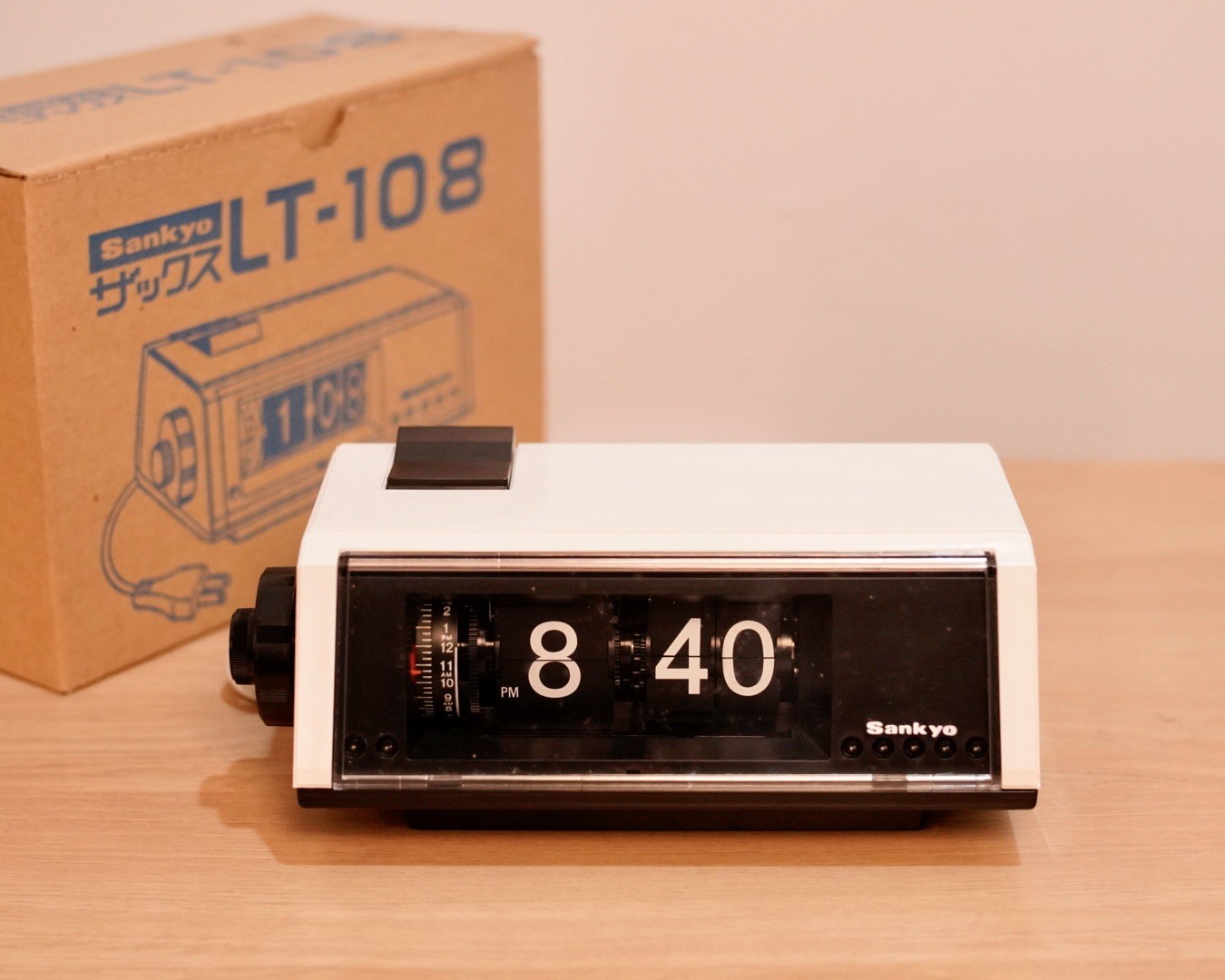 Sankyo Lt-108 Vintage Alarm Clock New Old Stock In Box Tested Working.
