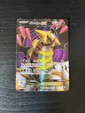 Giratina EX 124 Full Art 124/124 Pokemon Dragons Exalted Holo MP on eBay