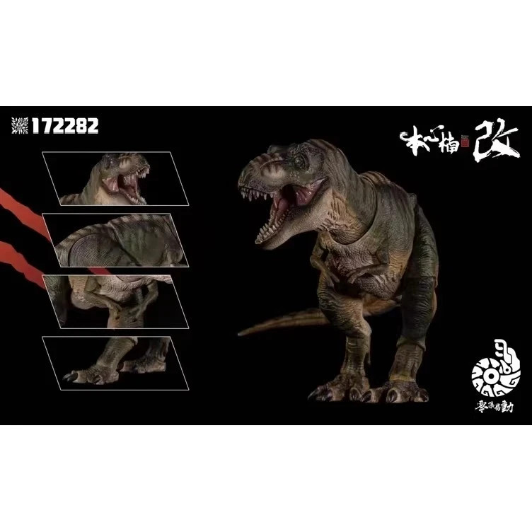 Male Alpha Sovereign of the Oath Tyrannosaurus Rex 3.0 Action