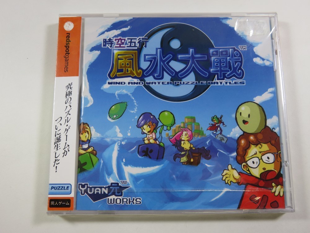 WIND AND WATER PUZZLE BATTLES SEGA DREAMCAST (REGION FREE) (NEUF - BRAND NEW)