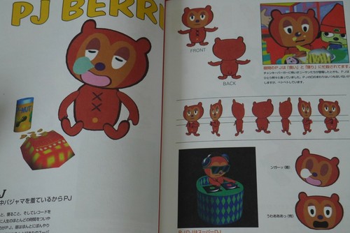PaRappa the Rapper - Official Game Guide Book (Damage & Not With Sticker) JAPAN - Picture 9 of 12