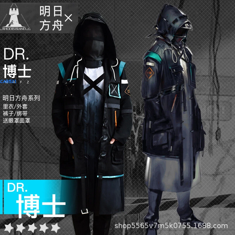 Anime Arknights Doctor Cosplay Costumes Knife Tower Jacket Unisex Halloween Cos - Image 2 of 4