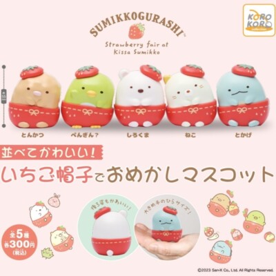 San-x Sumikko Gurashi Strawberry hat white bear mini figure capsule toy