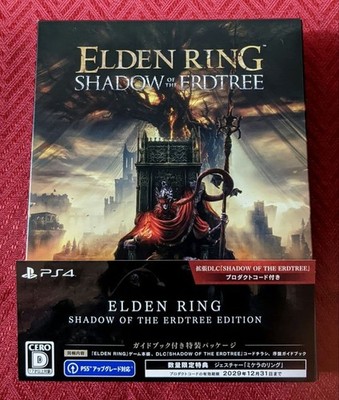 Elden Ring Limited Edition