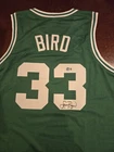 LARRY BIRD Signed Boston Celtics Basketball Jersey Beckett Coa
