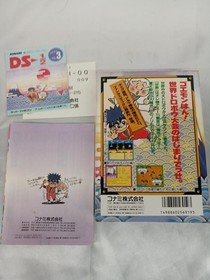 KONAMI Ganbare Goemon Gaiden 2 Famicom Game 1992 RPG, Used