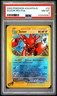 2003 POKEMON AQUAPOLIS #32 SCIZOR-REVERSE FOIL PSA 8