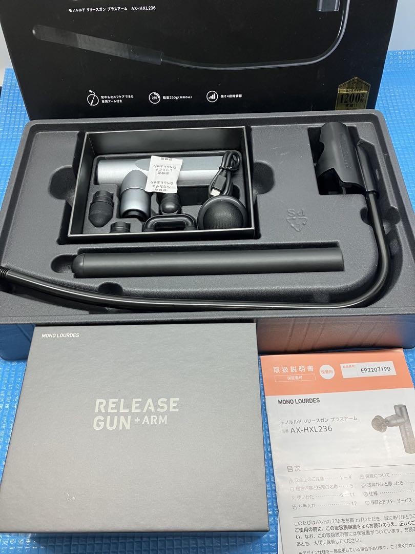 ATEX Myofascial Release Gun with Shoulder and Back Arms AX