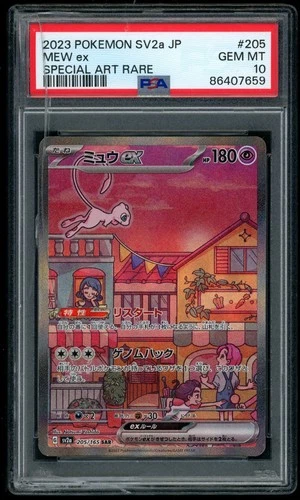 2023 POKEMON JAPANESE SV2a-POKEMON 151 #205 MEW ex SAR PSA 10 *CRACKS
