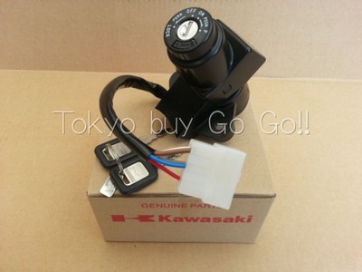 3Kawasaki ZR750 Zephyr Ignition Switch Assembly 27005-5093 NEW