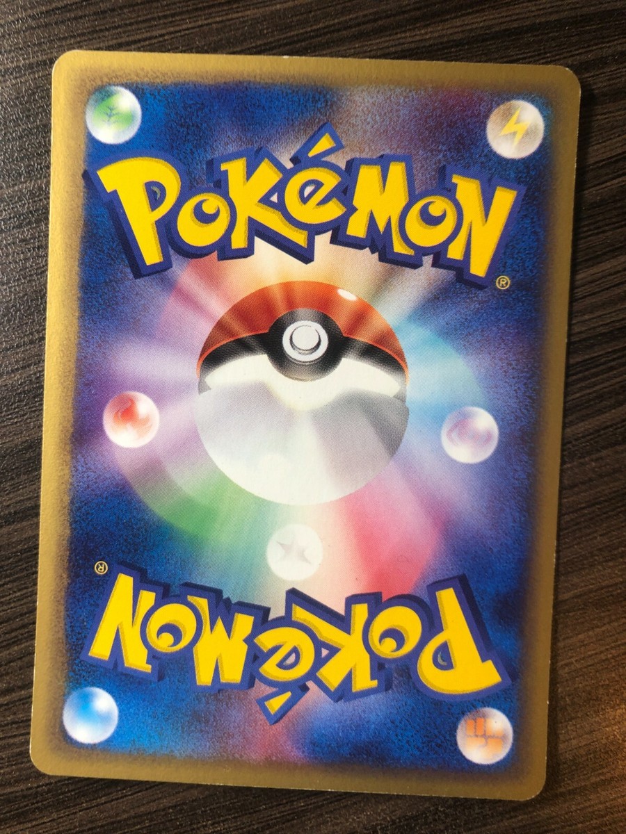 Numel 012/055 Expansion Pack EX Ruby & Sapphire Japanese Pokemon