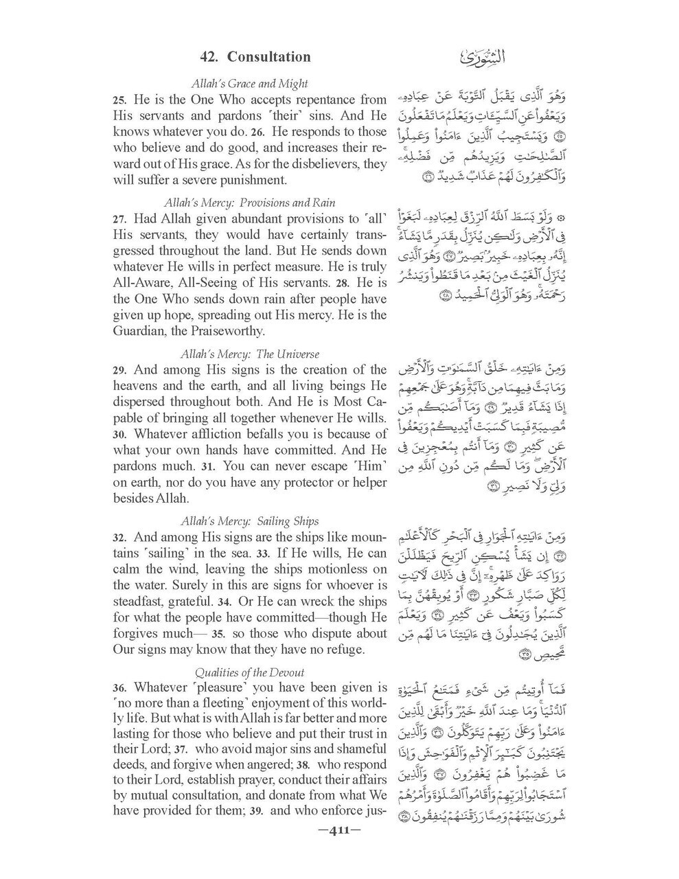 The Clear Quran with Arabic Text Parallel Edition English Translation-Holy Quran