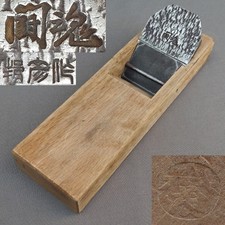 Japanese Smoothing Plane Hira Kanna 1971 SWED...