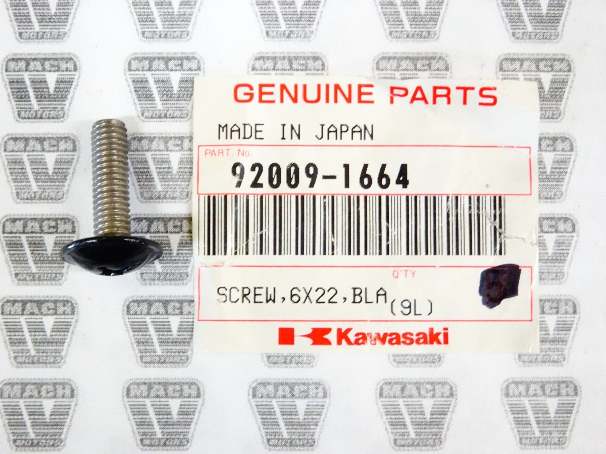 じ。 Kawasaki OEM 92009-1664 Screw 6x22 NOS KL KX KLT KSV KVF ZG