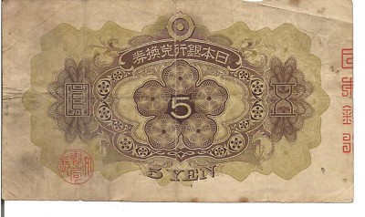 JAPAN ,5 YEN, P#39a, ND(1930) | eBay