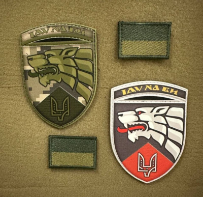 Ukraine Morale Patch Special Operations Forces (SSO)Ukraine Badge Hook ...