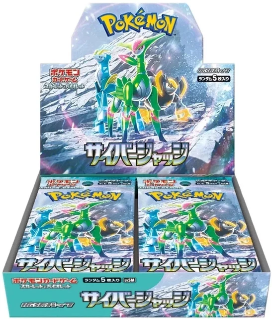 Pokemon Japanese Cyber Judge Booster Box - 30 Booster Packs - SEALED