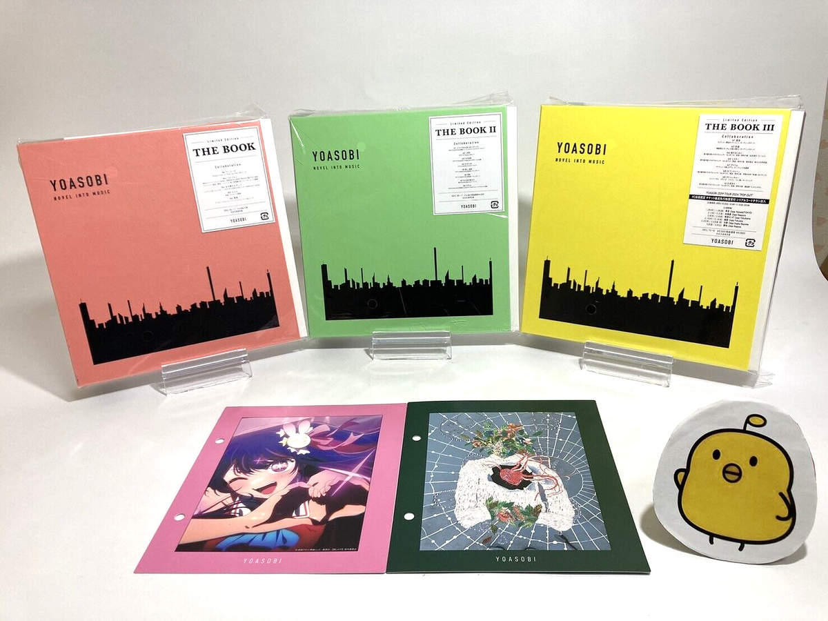 THE BOOK(Limited Edition)1,2,3セット