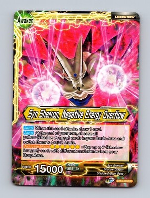 Syn Shenron, Negative Energy Overflow Uncommon NM
