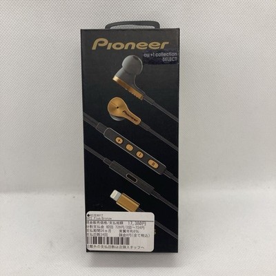 Pioneer Rayz Plus SE-LTC5R-T Lightning Noise Cancelling Kopfhörer Bronze Neu ...