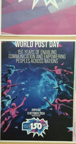 Naher Osten 150 Jahre UPU Weltposttag Souvenirblätter 2024 - ZZIAA - Bild 3 von 6