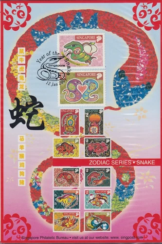Singapore Year of Snake FDC First Day Card Lunar New Year