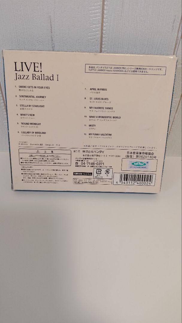 Little Jammer Pro cartridge Live ! Jazz Ballad Tested Bandai Little Jammer Pro cartridge Live ! Jazz Ballad Tested Bandai