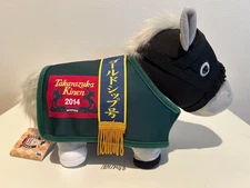 Thoroughbred Collection Gold Ship Horse Clothing Costume Plush Doll Toy New