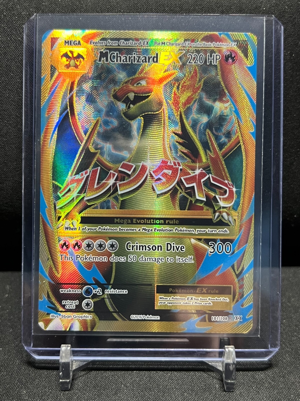 M Charizard EX 101/108 Full Art Holo Rare Pokémon 2016 XY Evolutions - NM
