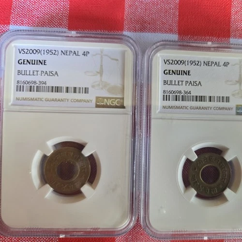 VS2009 1952 Nepal 4P Genuine Bullet Paisa NGC Certified