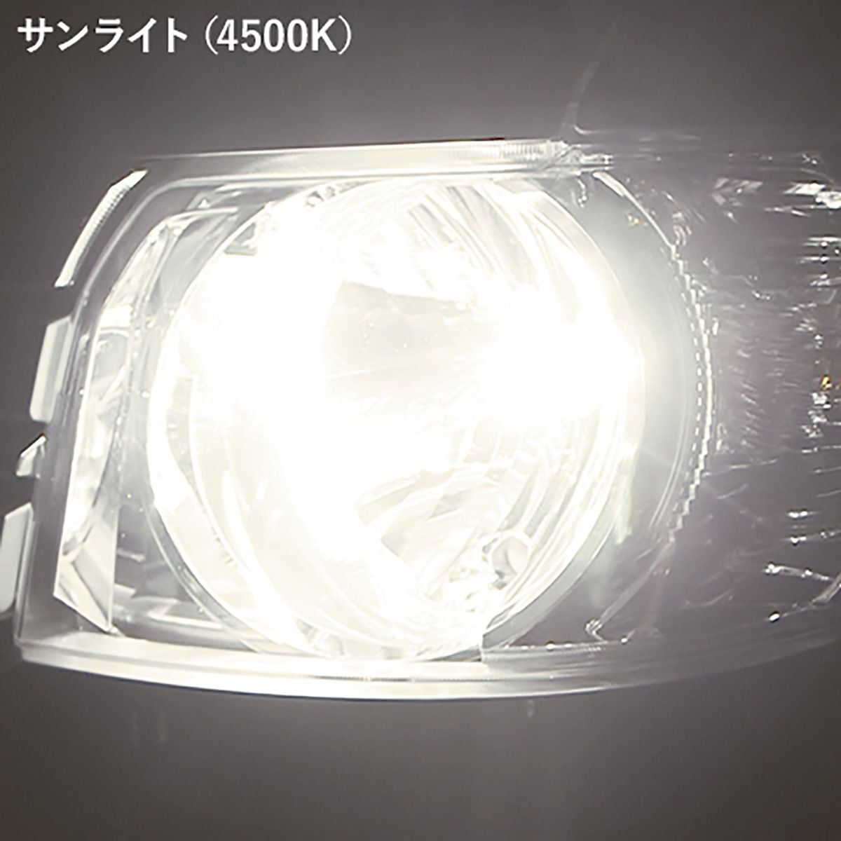スフィアライト RIZING II H4 Hi/Lo LED 6000K Amazon.co.jp: スフィアライト 24V用 H4 Hi/Lo LED ヘッドライト