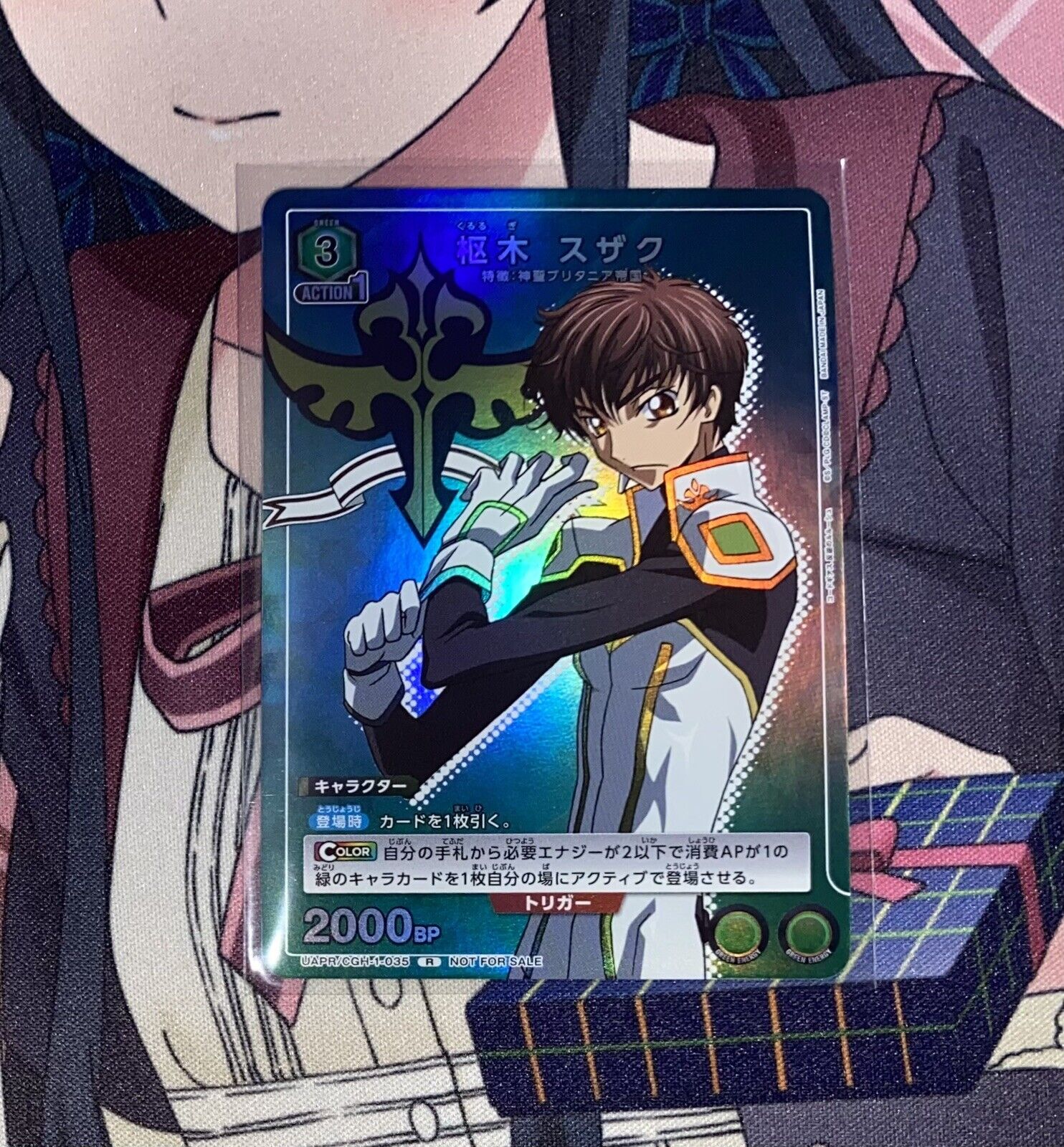 Code Geass Shares Special New Promo