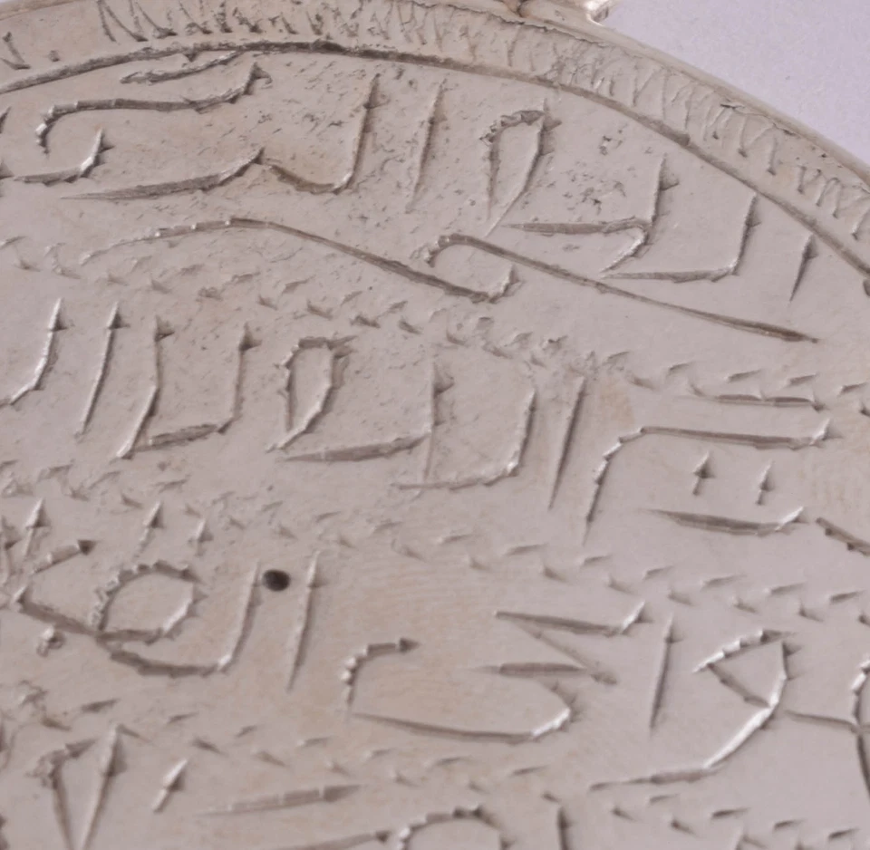 Vintage Silber Ägyptischer Zar Amulett Anhänger - Ägyptischer Kult Ritual Sch... - Bild 4 von 4