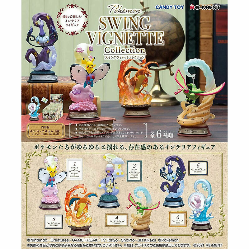 ポケットモンスター　SWING VIGNETTE Collection 6種 Re-Ment Pokemon Swing Vignette Collection - Complete Set of