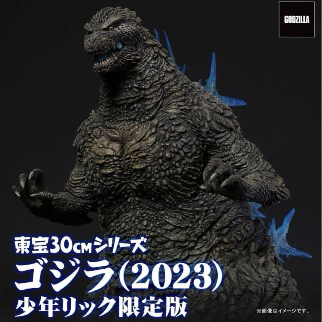X Plus Toho 30cm Series Godzilla 2023 Shonen Rick Limited X Plus Toho 30cm Series Godzilla 2023 Shonen Rick Limited