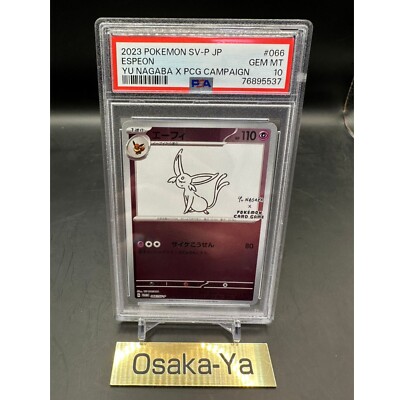 PSA 10 Espeon 066/SV-P Yu Nagaba Promo Pokemon Card Japanese PSA 10 Espeon 066/SV-P Yu Nagaba Promo Pokemon Card Japanese