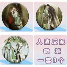 3pcs Scum Villain Self Saving System Shen Qingqiu Luo Binghe Badge Brooch Pin