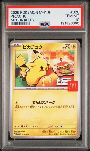 2025 POKEMON JAPANESE M-P PROMO MCDONALD'S #020 PIKACHU PSA 10
